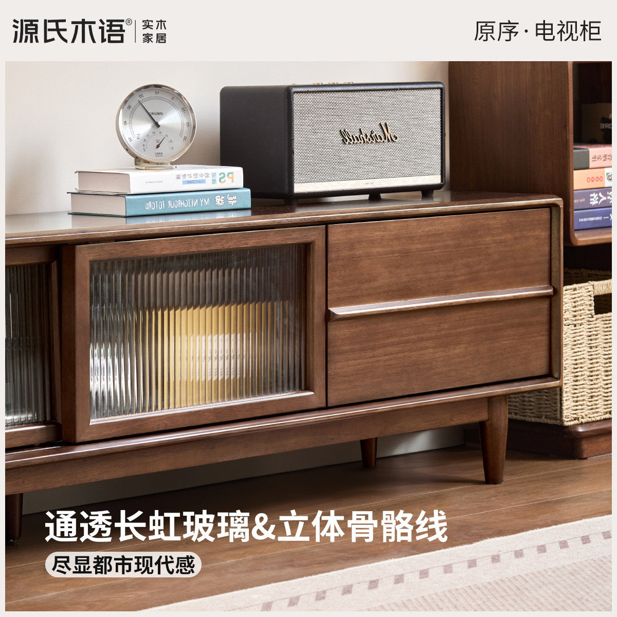 实木电视柜客厅现代简约收纳地柜胡桃色移门电视机柜